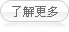 上海航天博物館：感謝上海桂星提供的安裝搬運服務解決方案
